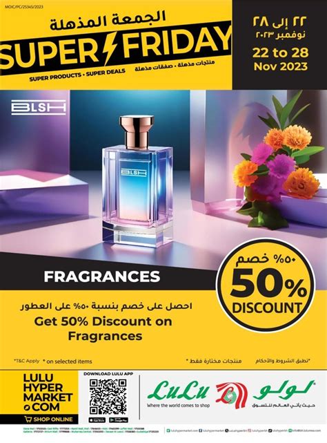 lulu perfume superdrug|lulu hypermarket perfumes.